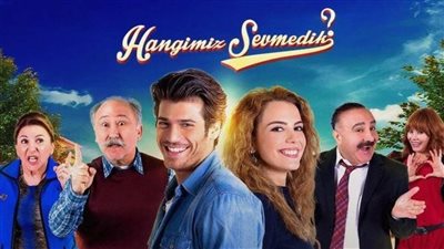 قصة مسلسل من منا لا يحب