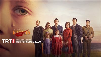 قصة مسلسل كان يا مكان في قبرص