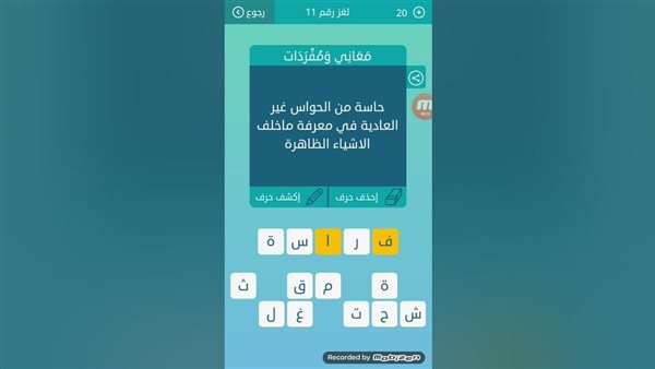 موقع أيام نيوز