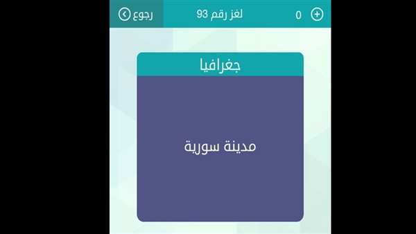 موقع أيام نيوز