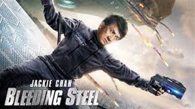 قصة فيلم Bleeding Steel 