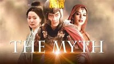 قصة فيلم The Myth