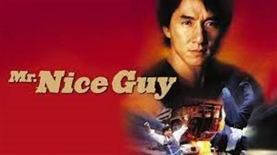 قصة فيلم  Mr. Nice Guy
