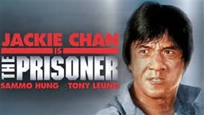 قصة فيلم  The Prisoner