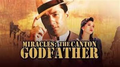 قصة فيلم Miracles: The Canton Godfather