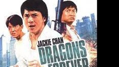 قصة فيلم  Dragons Forever