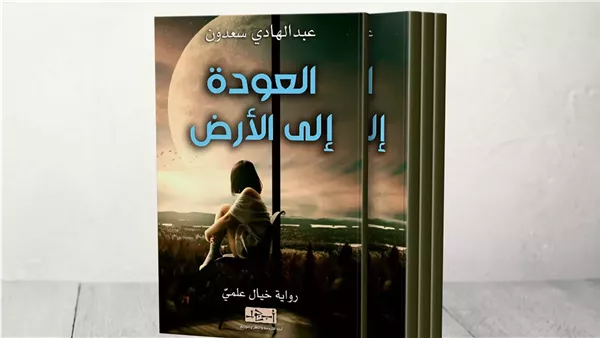 موقع أيام نيوز