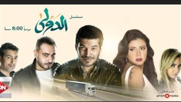 موقع أيام نيوز