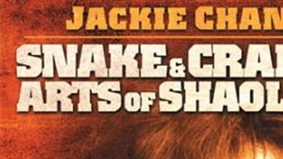 قصة فيلم Snake and Crane Arts of Shaolin