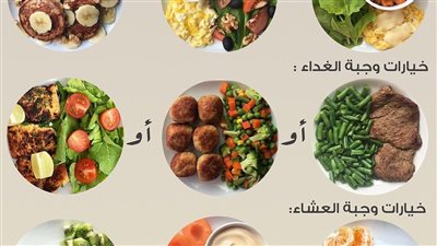 أفكار غداء صحي لوجبة متكاملة