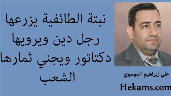 موقع أيام نيوز