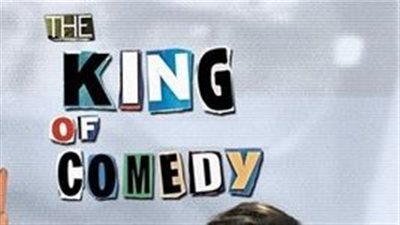 قصة فيلم The King of Comedy
