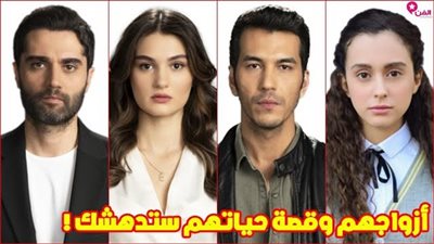 قصة مسلسل اسمه حب