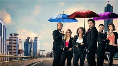 قصة مسلسل الحب مقامرة