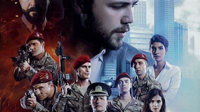 قصة مسلسل العهد