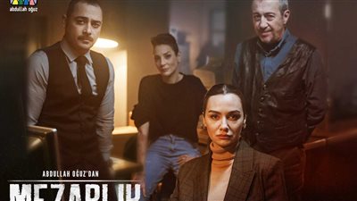 قصة مسلسل المقپرة