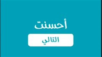 جواب سيارة فاخرة تابعة لشركة تويوتا من 4 حروف