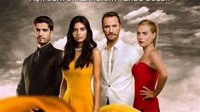 قصة مسلسل فيروزة
