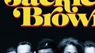 قصة فيلم  Jackie Brown