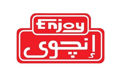كلمة انجوي والرد عليها