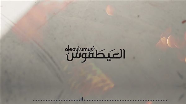 موقع أيام نيوز