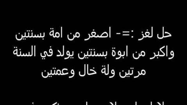 موقع أيام نيوز