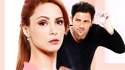 قصة مسلسل سارق القلب
