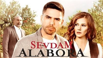 قصة مسلسل انقلاب حبيبتي