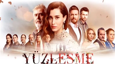 قصة مسلسل المواجهة التركي