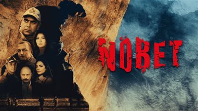 قصة مسلسل المناوبة