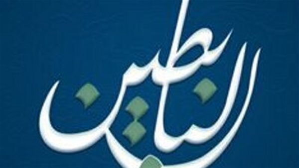 موقع أيام نيوز