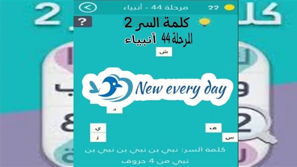موقع أيام نيوز