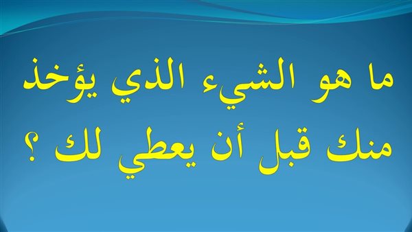 موقع أيام نيوز