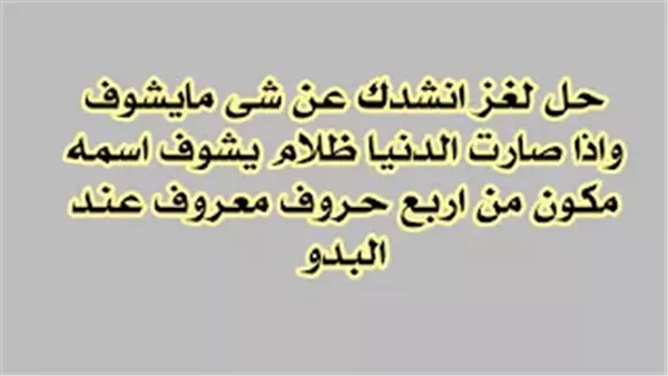 موقع أيام نيوز