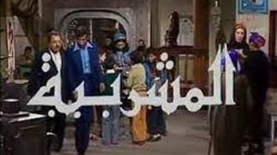 قصة مسلسل المشربية