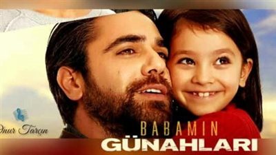 قصة مسلسل خطايا أبي