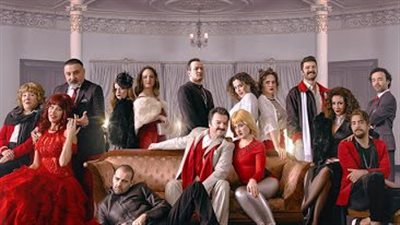 قصة مسلسل الطبقة الراقية التركي