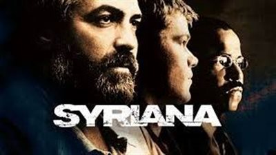 قصة فيلم Syriana