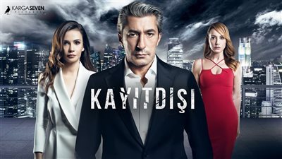 قصة مسلسل خارج عن القانون