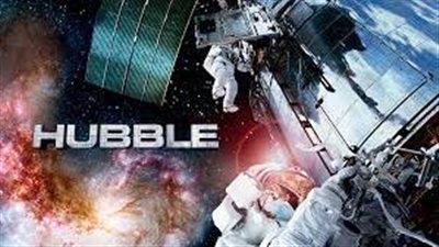 قصة فيلم Hubble
