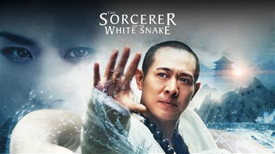 قصة فيلم The Sorcerer and the White Snake