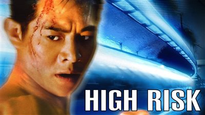 قصة فيلم High Risk 