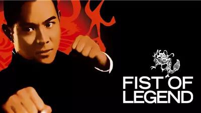 قصة فيلم Fist of Legend