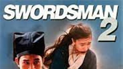 قصة فيلم  Swordsman II