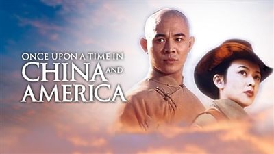 قصة فيلم Once Upon a Time in China and America