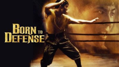 قصة فيلم Born to Defense