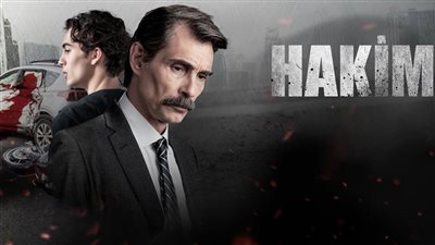 قصة مسلسل القاضي