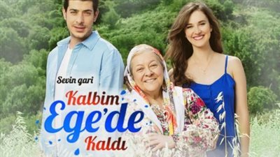 قصة مسلسل قلبي بقي في ايجه