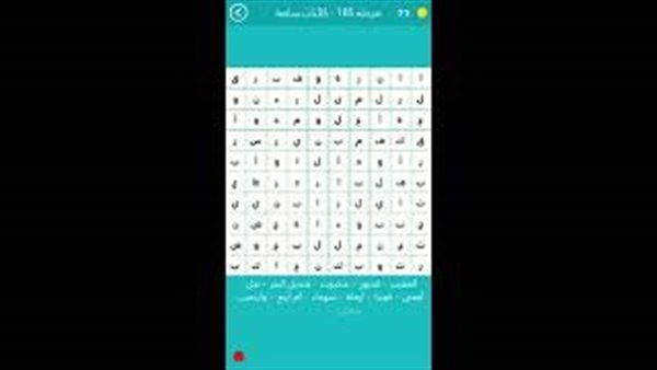 موقع أيام نيوز