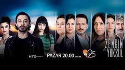 قصة مسلسل الغني و الفقير